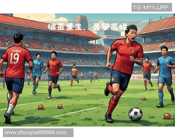 中国足球明星先生的崛起与挑战:从青训到国际赛场的奋斗历程